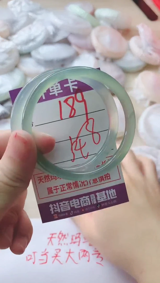 玛瑙/玉髓手镯未镶嵌189