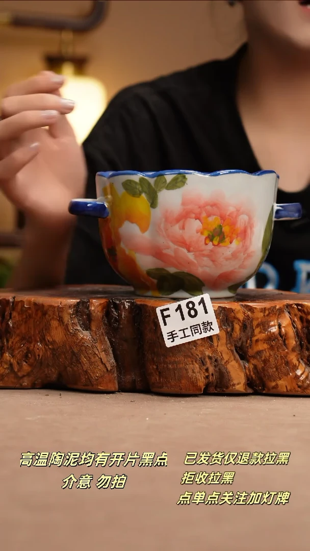 其他F181新十二器瓷器