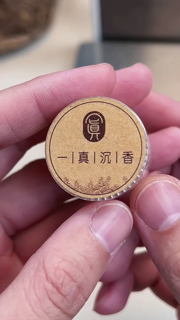 【闪购商品】老惠安巴布亚老惠安巴布亚