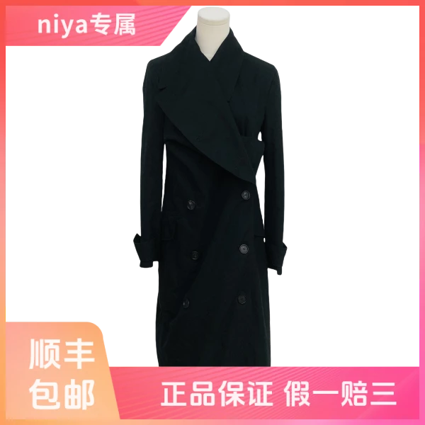 妃鱼/博柏利/棉/风衣/95新/凡0802