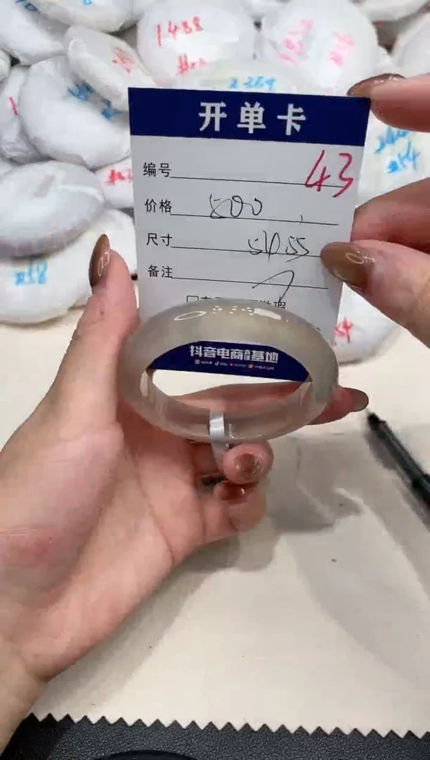 手镯玛瑙/玉髓未镶嵌43