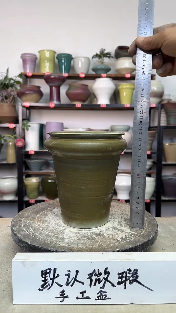 【闪购商品】陶瓷18-高19口14瑕