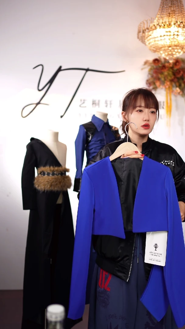 160码艺桐轩儿童潮服