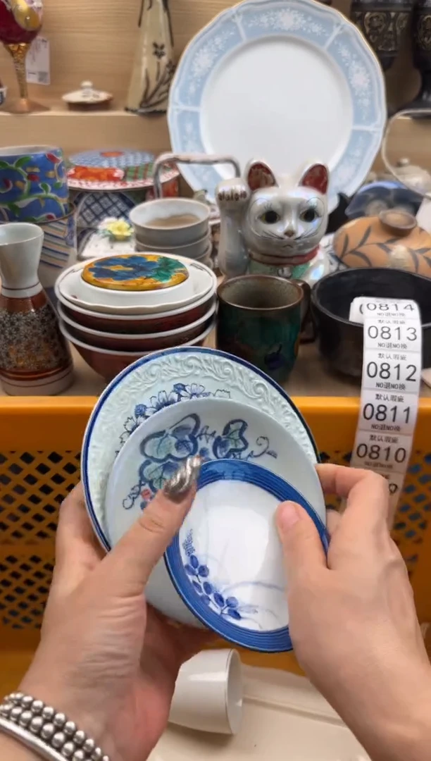 809默认微瑕，满20元包邮