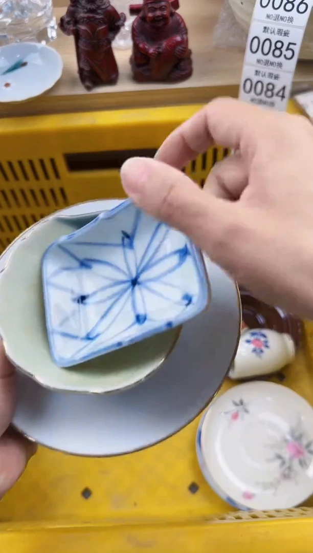 079默认微瑕，满20元包邮