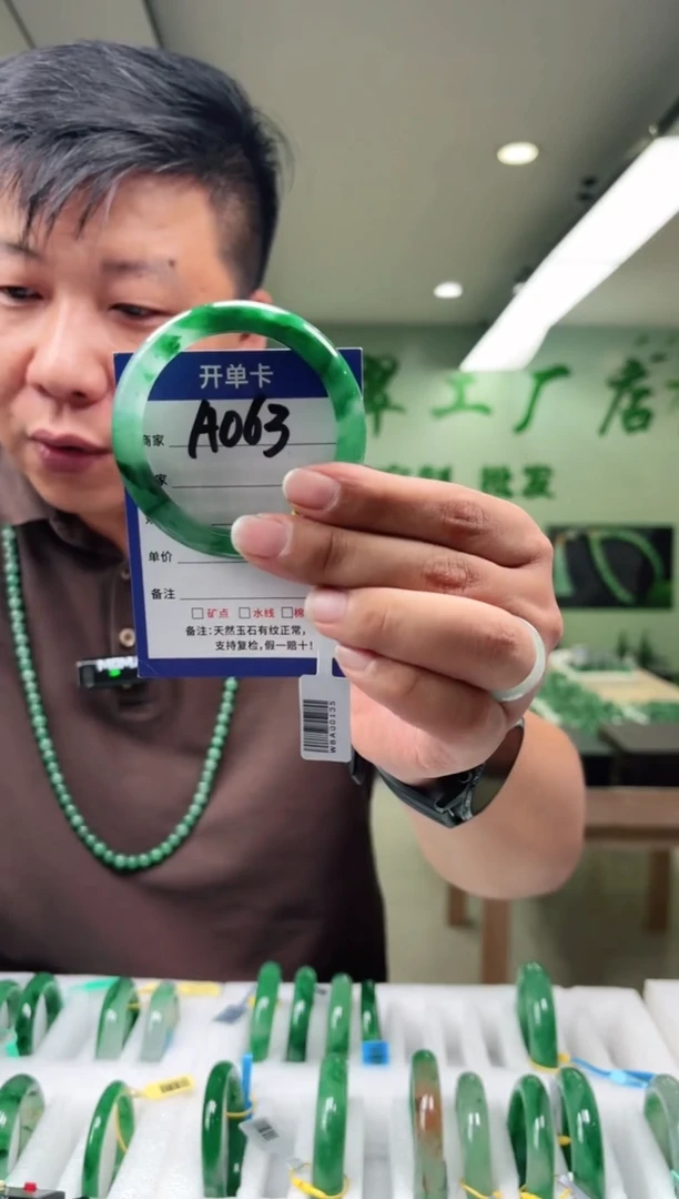 未镶嵌手镯石英质玉54