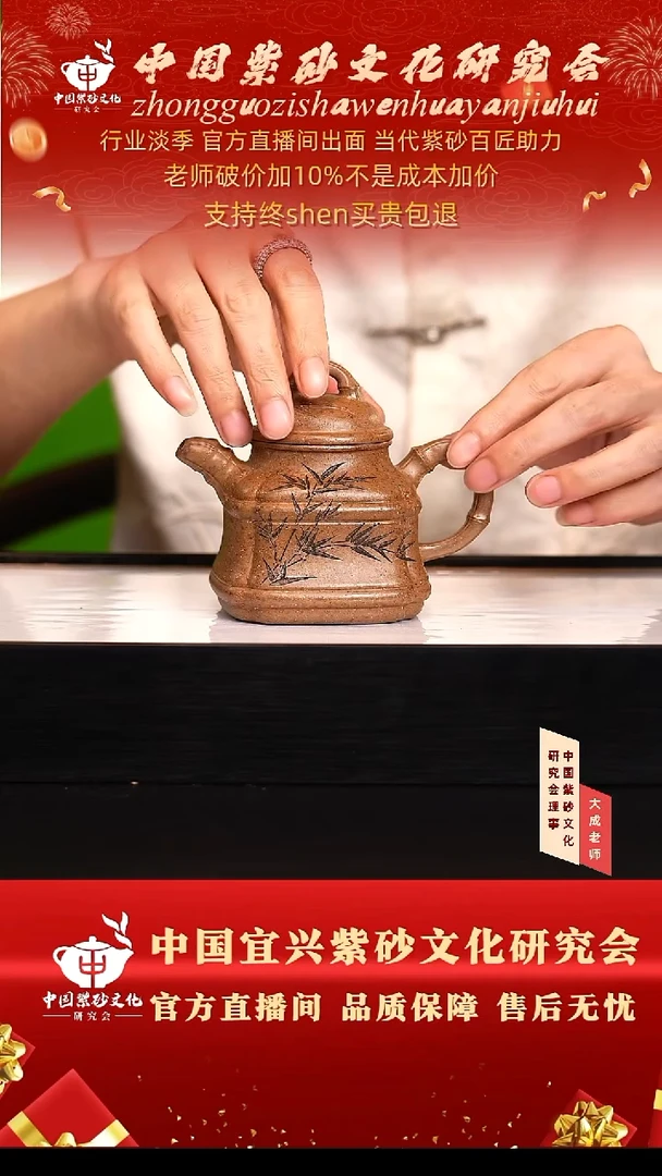 茶壶紫砂122号方 黄麻子柴烧 cc左右