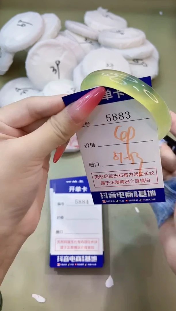 手镯玛瑙/玉髓未镶嵌5883