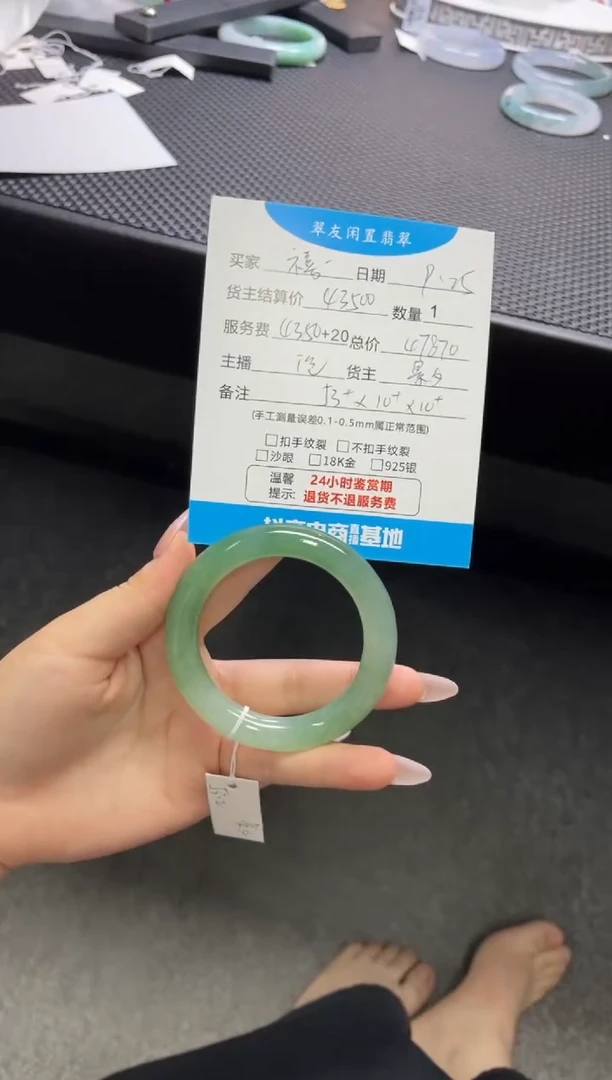 未镶嵌手镯翡翠禧****)手镯