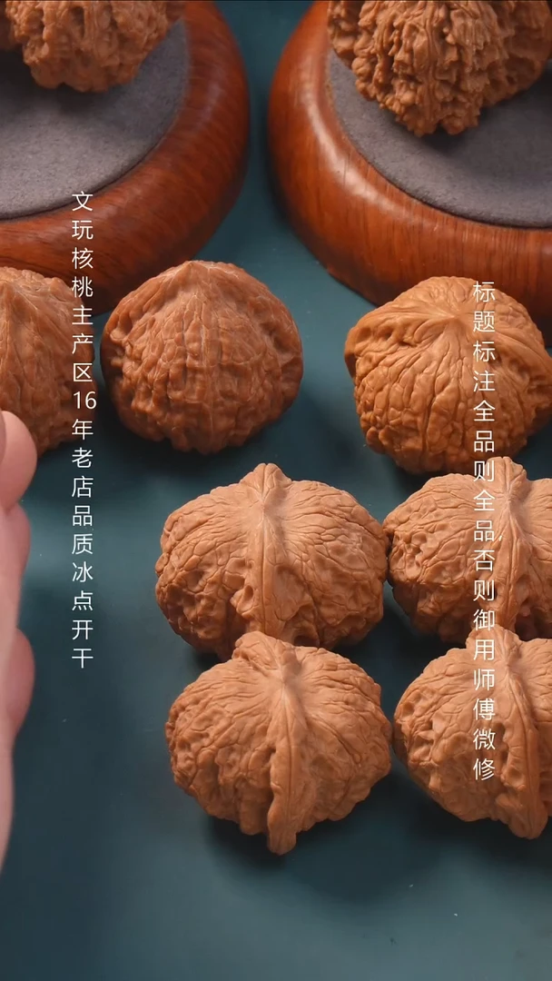 把件文玩核桃39血麒麟狮子头全品6号