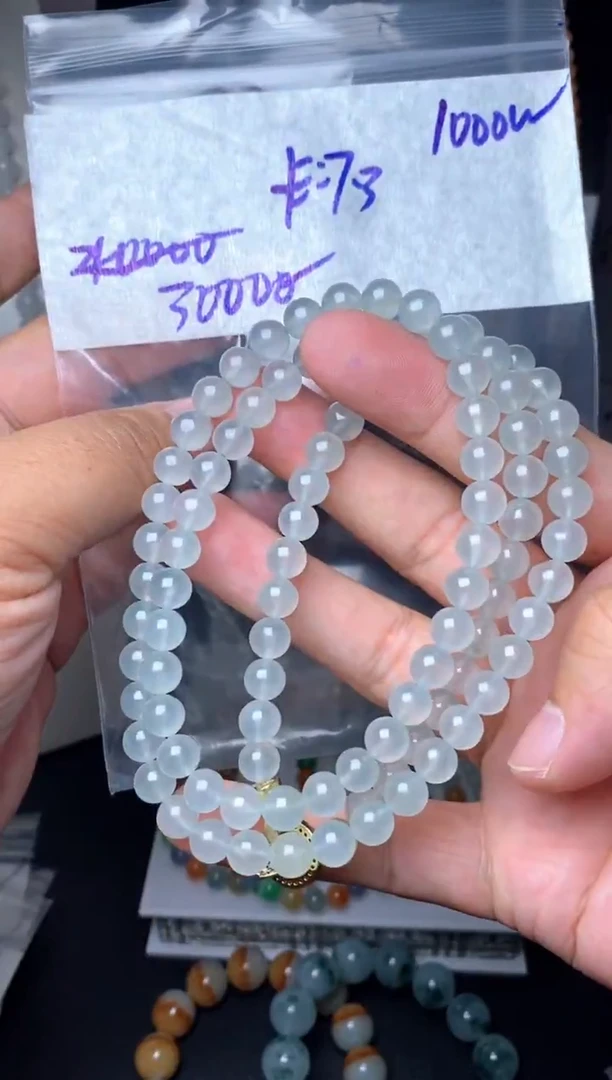 未镶嵌定制翡翠毛货需精细抛光拍一发一