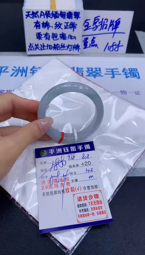 翡翠手镯未镶嵌1