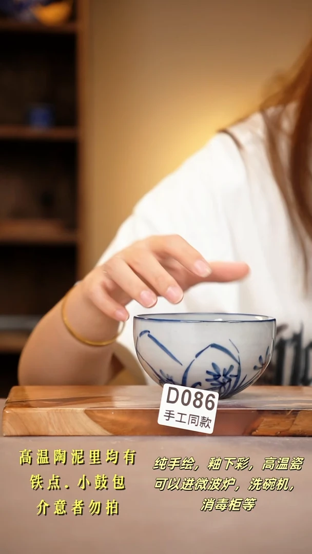 其他D086陶然集器瓷器