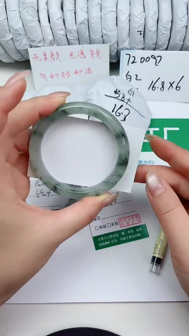 未镶嵌手镯石英质玉60-58/59