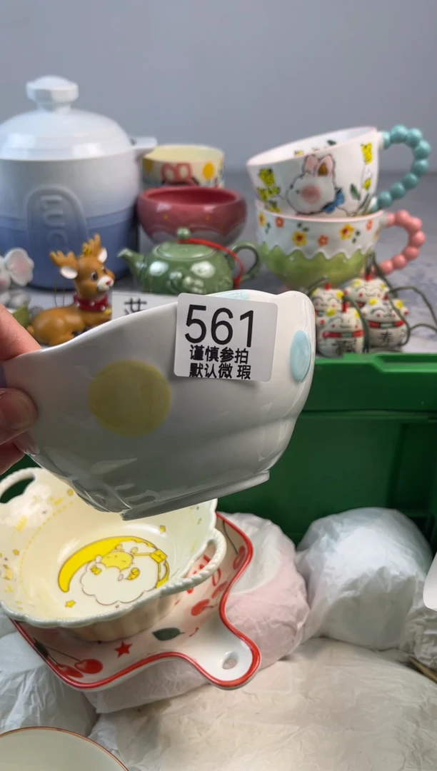 瓷片?****）亿鑫工艺品店闪购