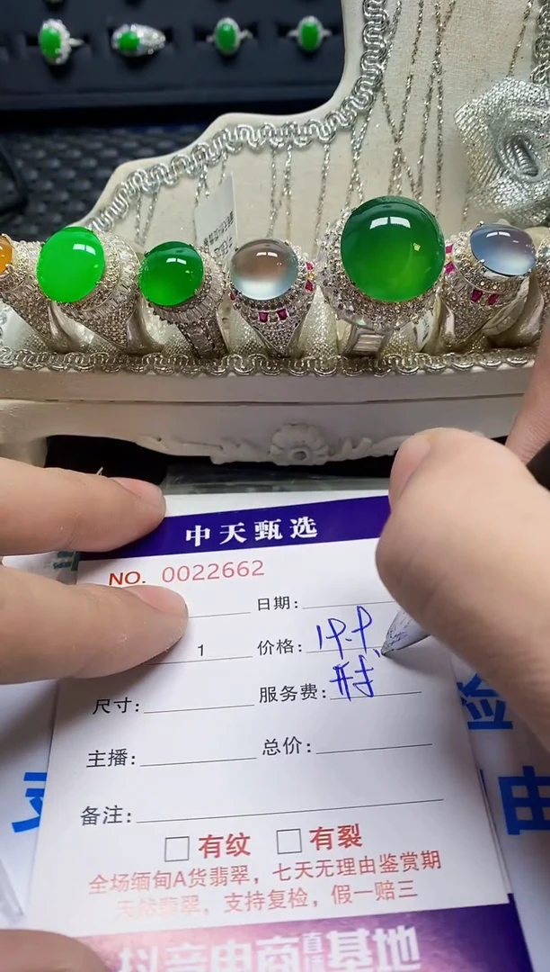 银S925镶嵌戒指翡翠彩****?1256