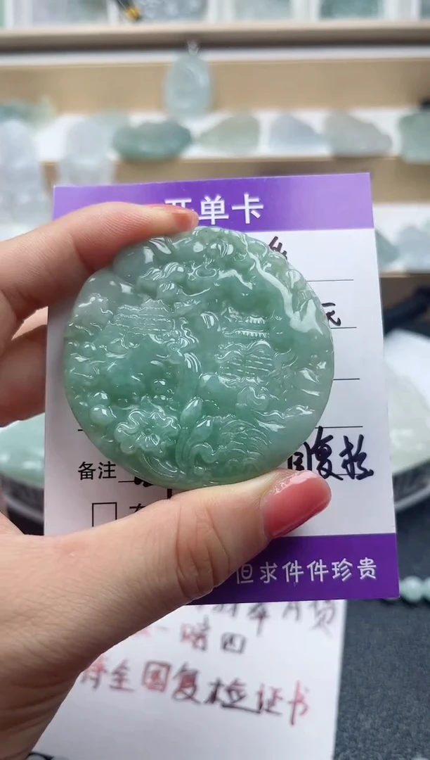 颈饰未镶嵌翡翠