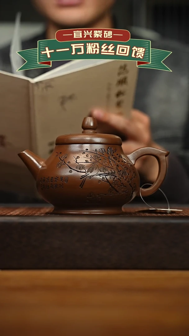 茶壶紫砂宜兴原矿 手工 紫砂壶容量400cc