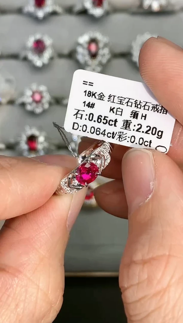 【闪购商品】红宝石戒指18K金镶嵌0.65ct/年货节专属价