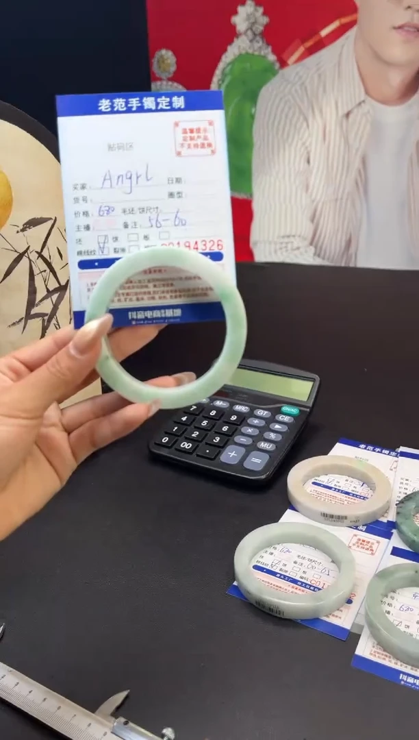 未镶嵌手镯定制翡翠A***l手镯5660