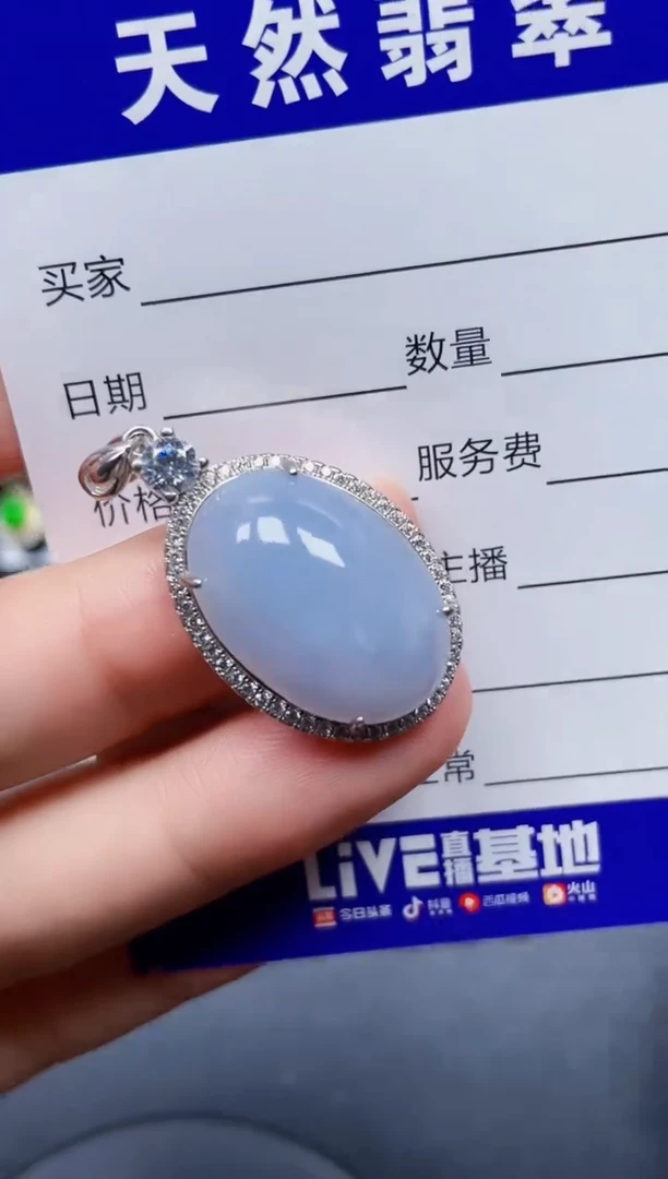 颈饰银S925镶嵌翡翠134