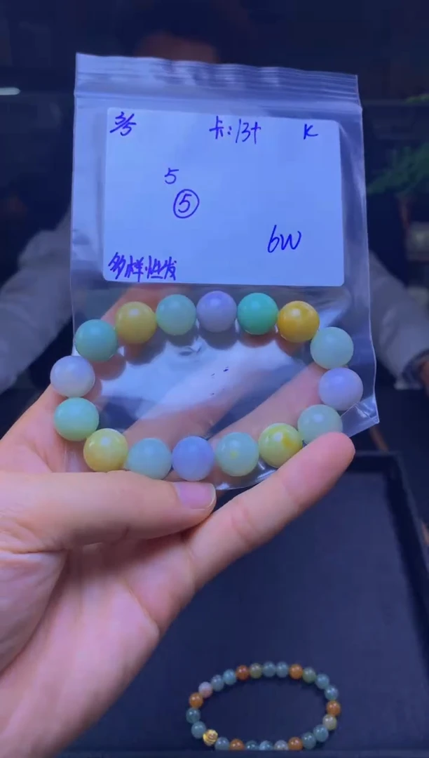 【闪购商品】定制翡翠未镶嵌天然缅A翡翠 多样性发货