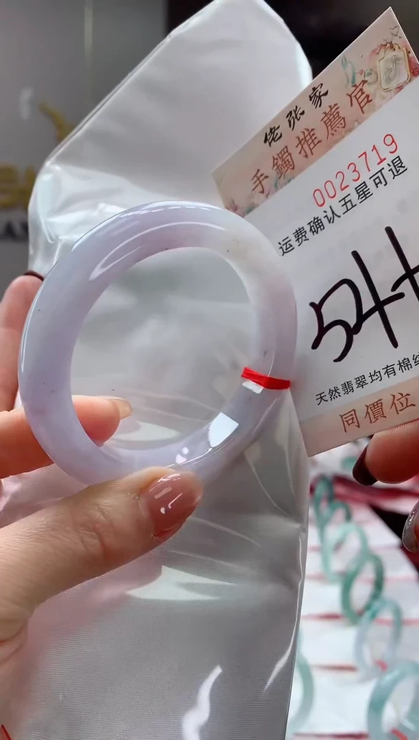 未镶嵌手镯翡翠天然缅甸A货翡翠