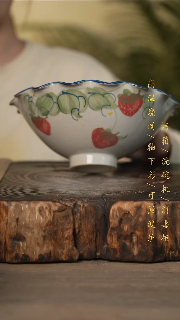 瓷片景德镇高温釉下彩可微波烤箱洗碗机