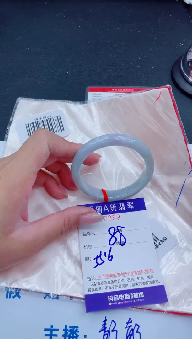 未镶嵌手镯翡翠