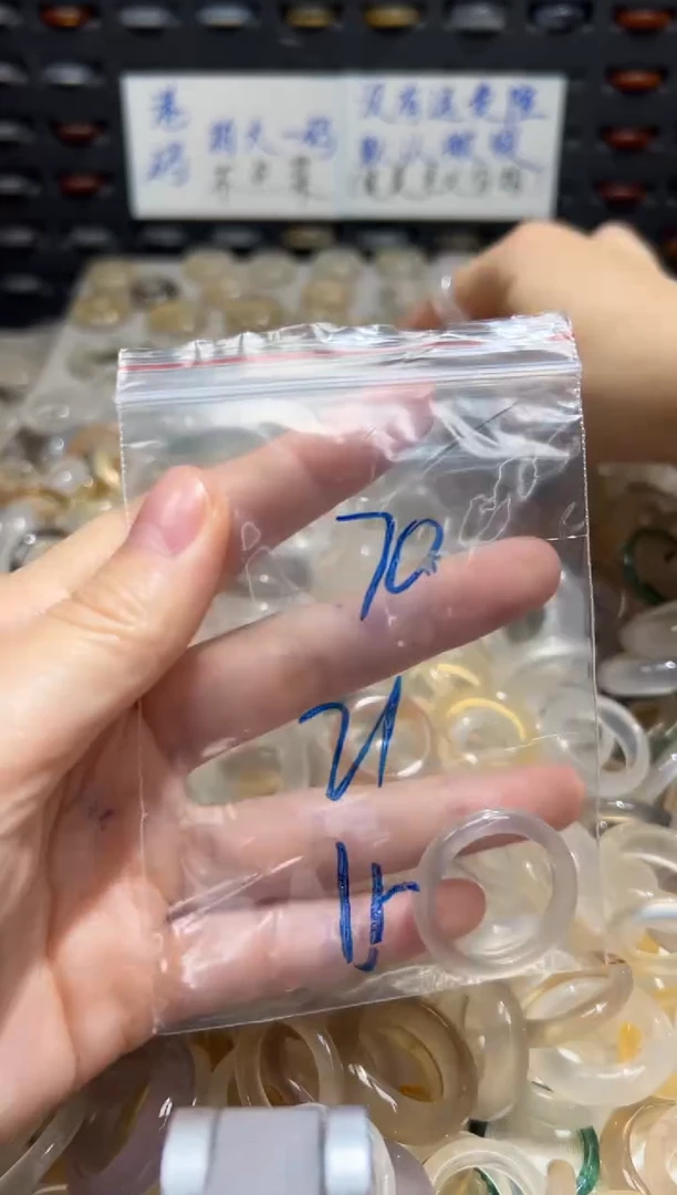 未镶嵌戒指玛瑙/玉髓70