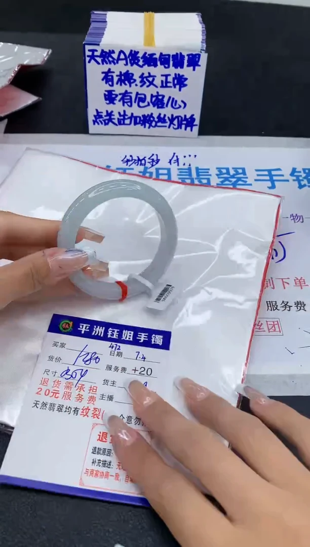 翡翠手镯未镶嵌11111111