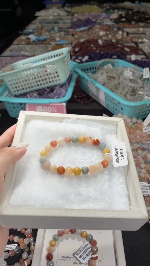 未镶嵌手链水晶148号 多样性发一AA  8+