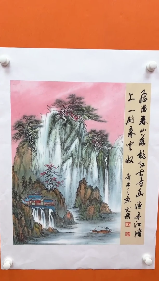 国画马文祯-书法/绘画H2