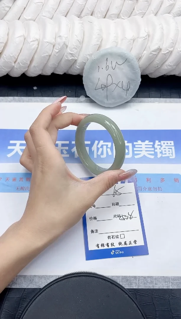 未镶嵌手镯石英质玉65-52.8