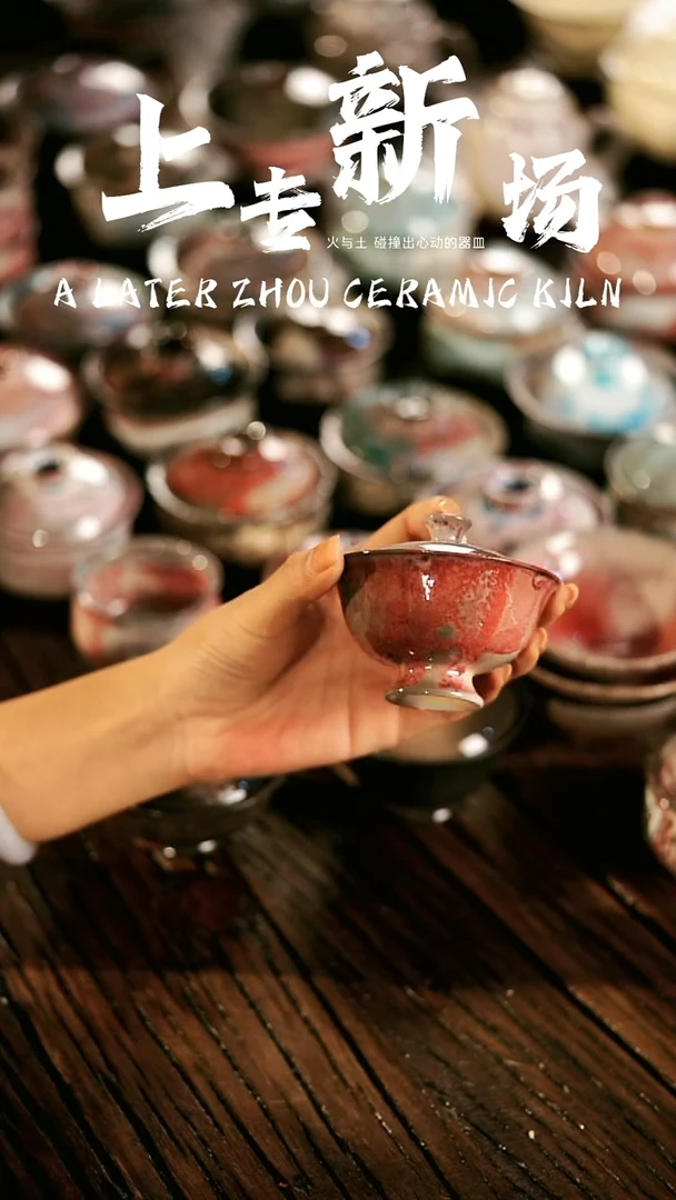 其他茶器野汀手工手作@@YT865