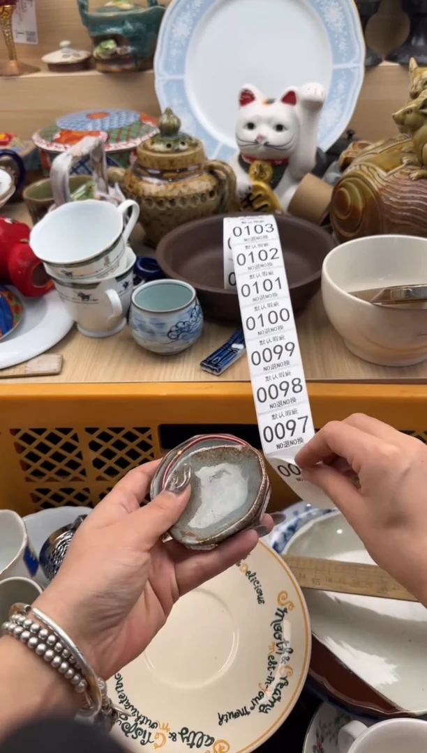 096默认微瑕，满20元包邮