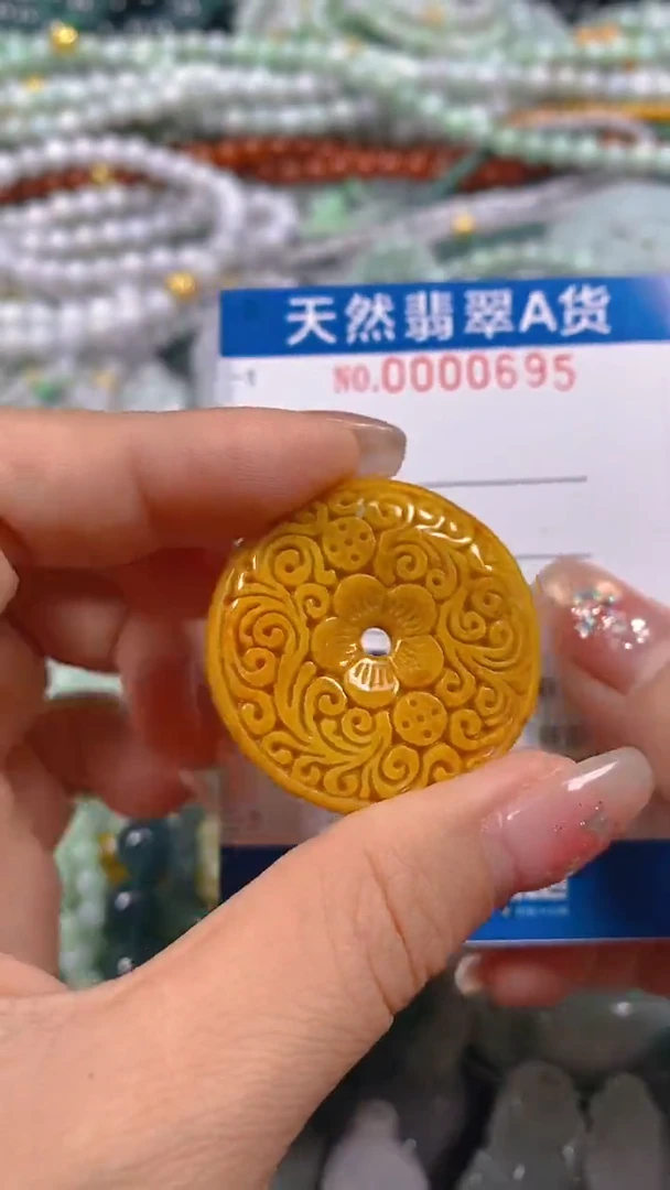 颈饰未镶嵌翡翠闪购0000695
