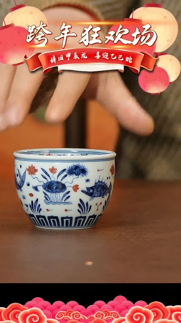 【闪购商品】杯景德镇陶瓷杯盖碗60