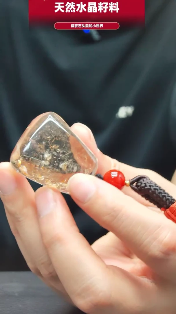 未镶嵌珠宝半成品水晶1450