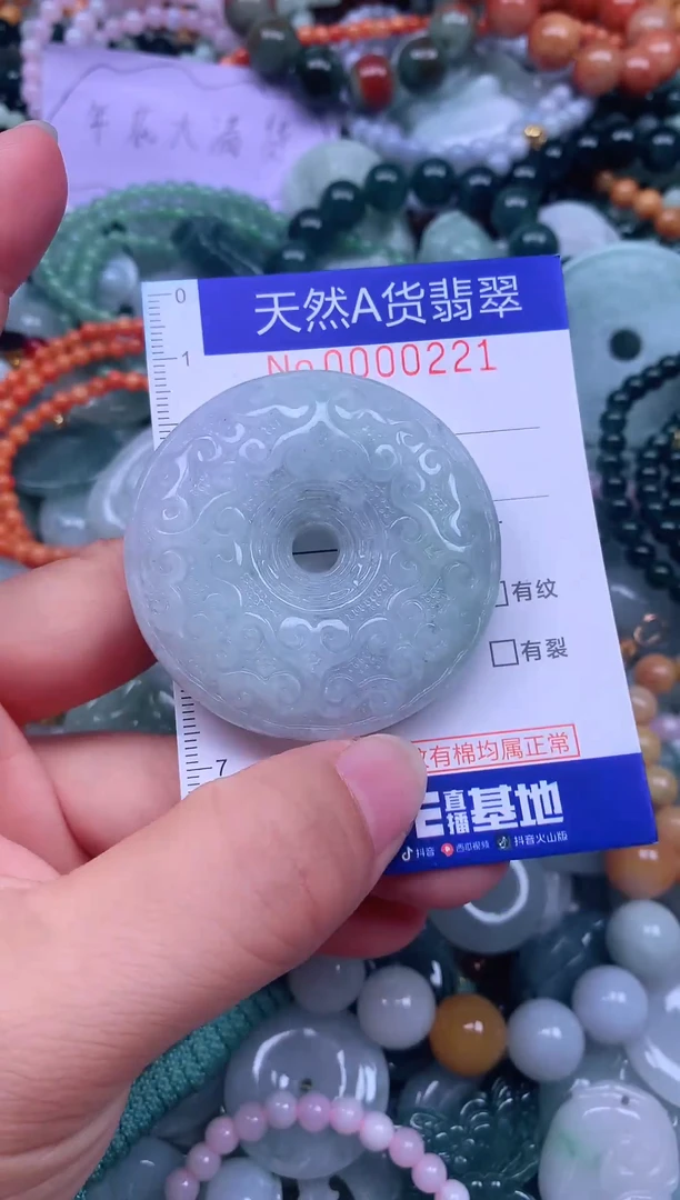 颈饰未镶嵌翡翠天然翡翠
