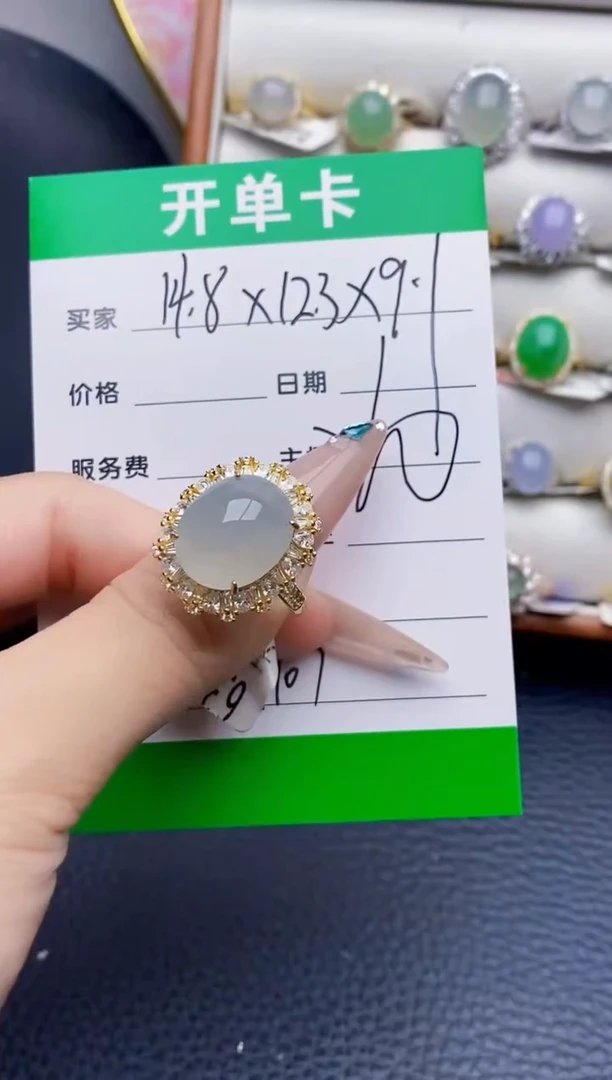 银S925镶嵌戒指翡翠8107