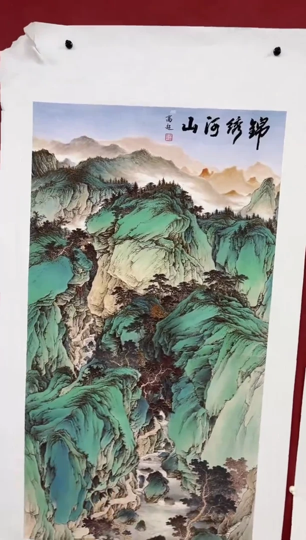 雅趣字画甄选国画