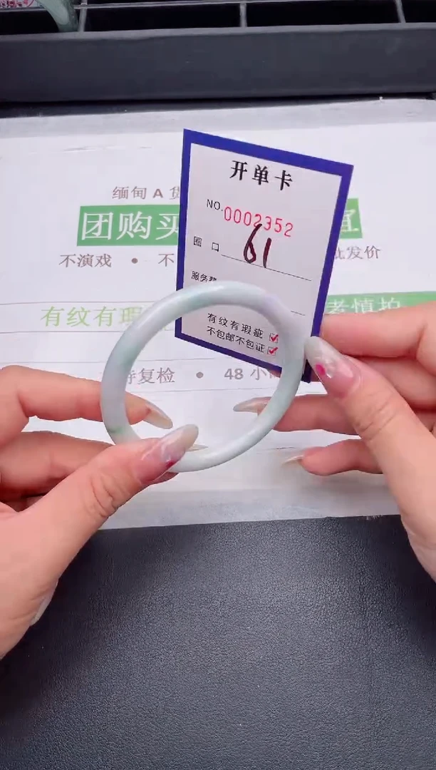 未镶嵌手镯翡翠翡翠手镯未镶嵌