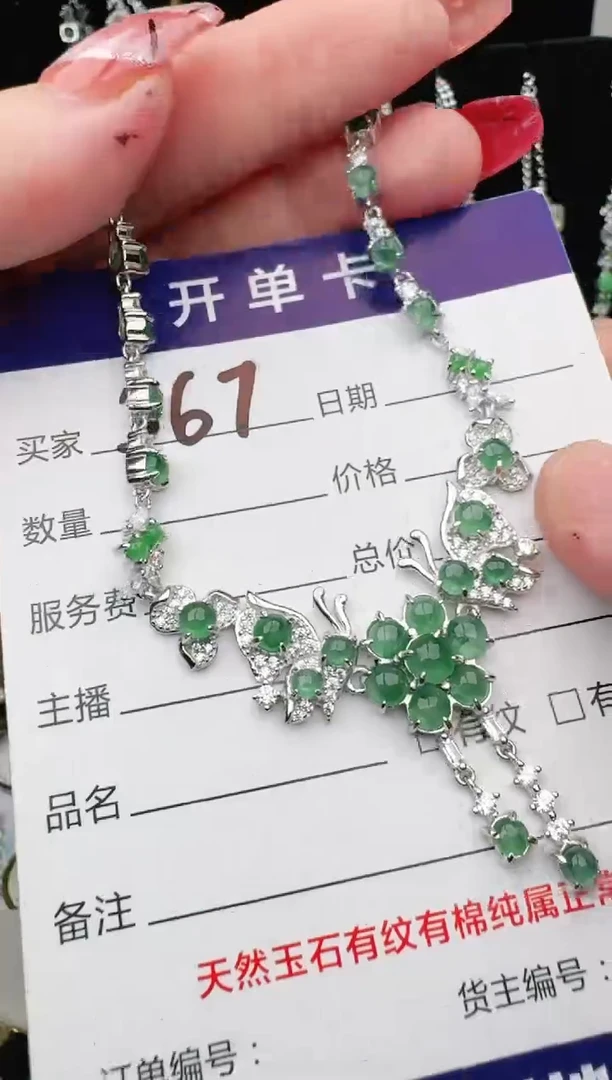 翡翠戒指银S925镶嵌?****?1111