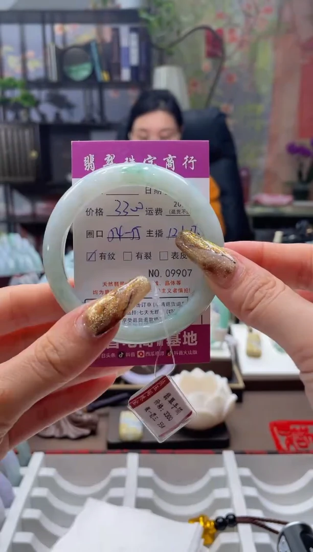未镶嵌手镯翡翠9907*****