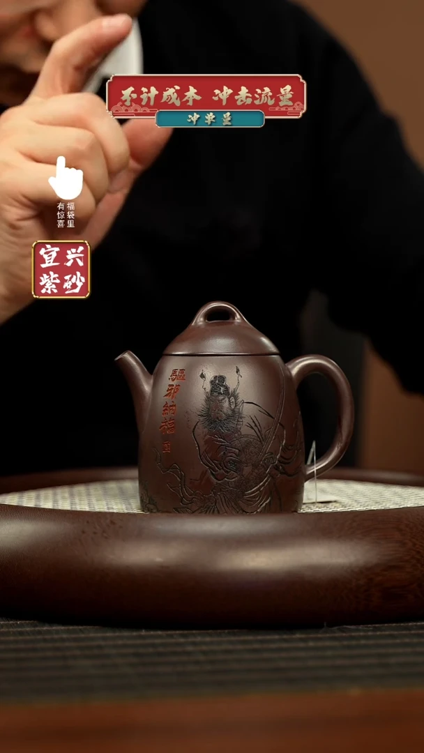 【闪购商品】紫砂壶h5596h5596h5596