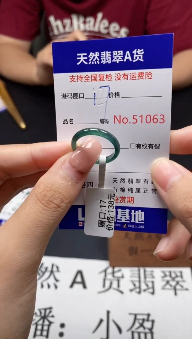 未镶嵌戒指翡翠天然A货翡翠1063