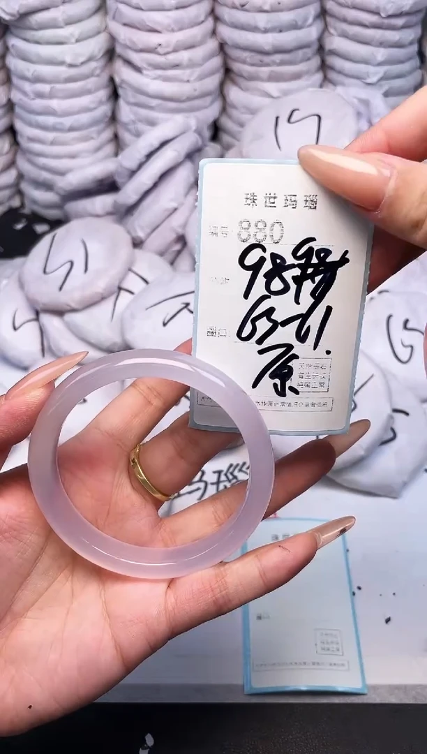 手镯玛瑙/玉髓未镶嵌880