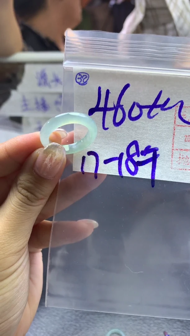 【闪购商品】定制翡翠未镶嵌32戒圈1718*470元毛货需精抛光发