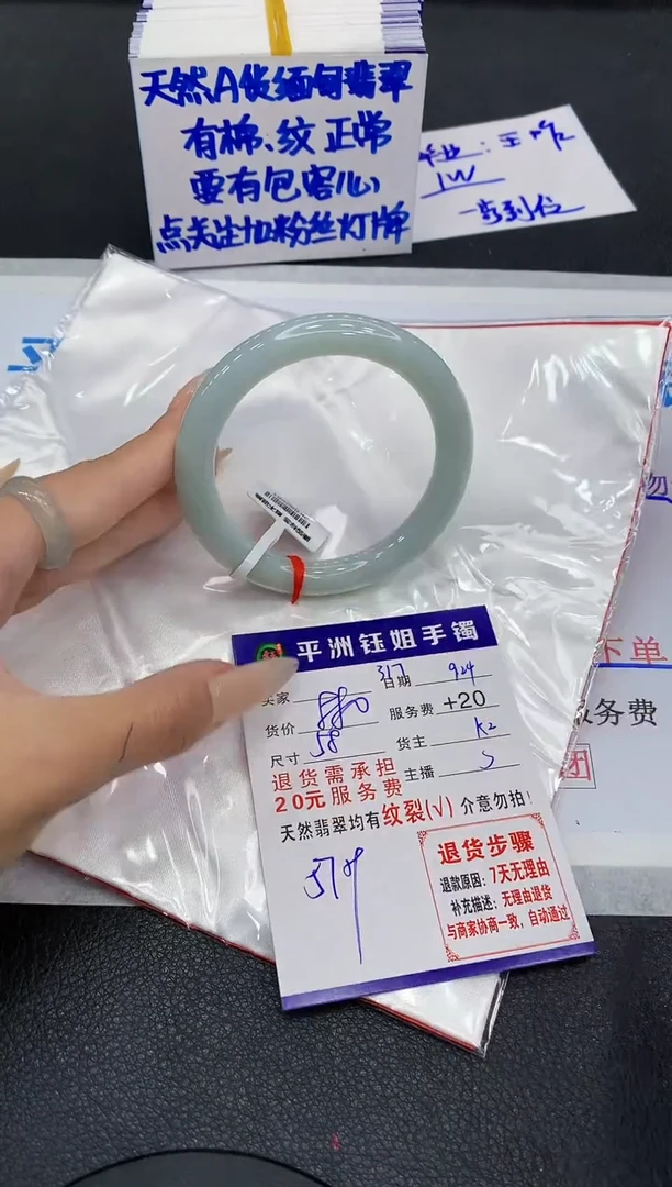 未镶嵌手镯翡翠11111111